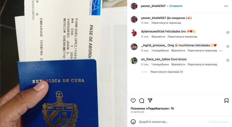 Кубинские наемники продолжают пополнять ряды ВС РФ: Хакеры установили новые доказательства вербовки 07