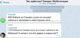 Нічєго...
