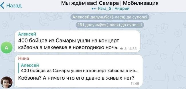 Всё будет Украина! Новогодние ФОТОжабы от Цензор.НЕТ 07