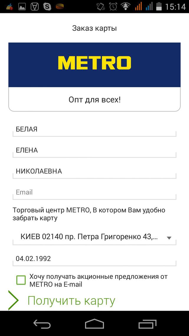 приватбанк