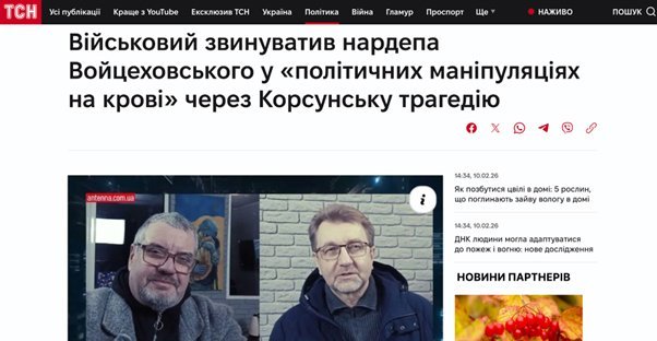 воцехівський,віталій