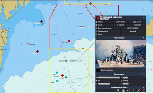 Russian military ship enters closed combat area at Sea Breeze 2019 drills 01