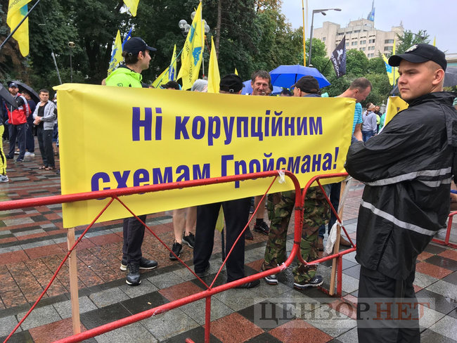Правительственный квартал Киева заблокирован из-за акции протеста владельцев евроблях: Требуем доступного растаможивания 21