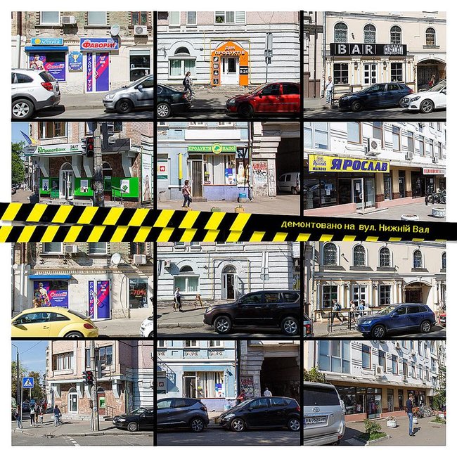 Коммунальщики демонтировали незаконную рекламу на столичном Подоле 01