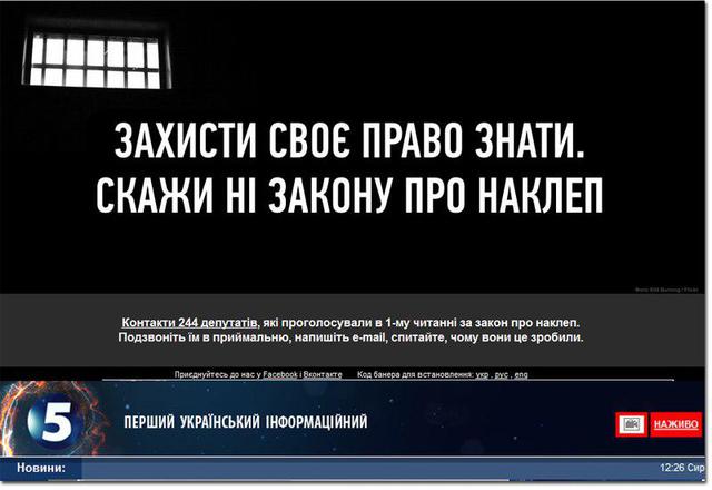 Censor.NET Image
