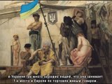 Торговля хорошими людьми