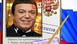 Идеальный русский патриот