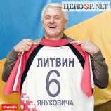 Теперь Литвин будет ходить только в форме