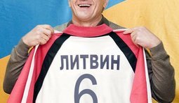 Теперь Литвин будет ходить только в форме