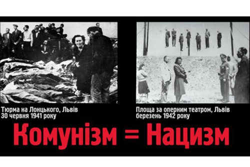 Цензор.НЕТ Изображение
