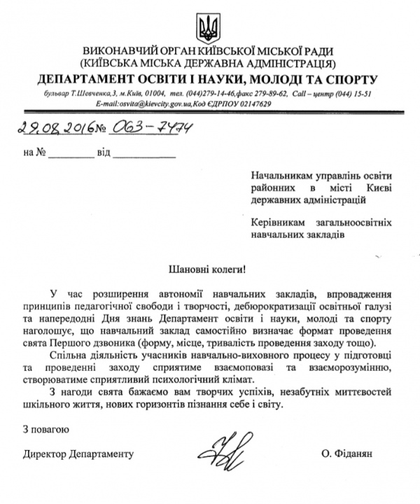 кгга