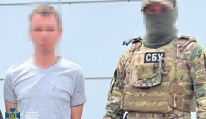 Задержаны агенты РФ, которые корректировали вражеские атаки на одну из ключевых ТЭС Днепропетровской области, - СБУ. ФОТО