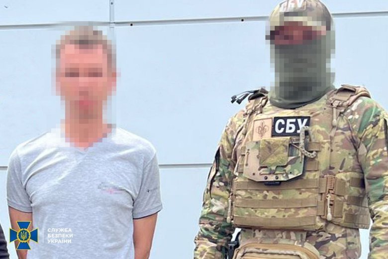 шпионы из Днепропетровской области