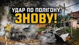Strike on training ground hosting drone operators: Why were lessons of Chernihiv 2023 not learned? // Uncensored. VIDEO