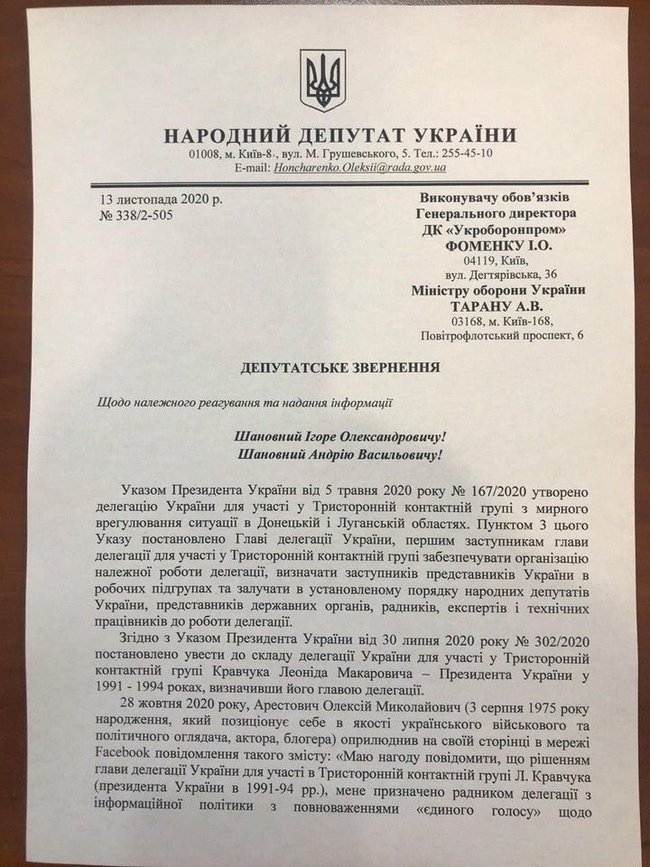 Цензор.НЕТ Изображение