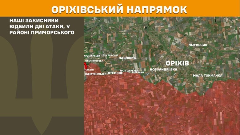 генштаб карти