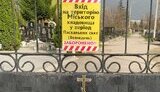 харків,цвинтар