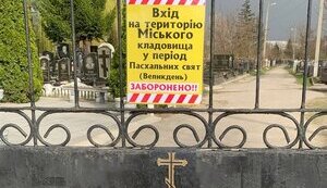 харків,цвинтар