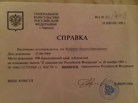задержание