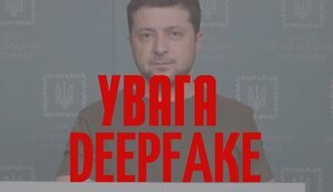 Окупанти можуть використати технологію діпфейк, щоб дезінформувати про "капітуляцію" України