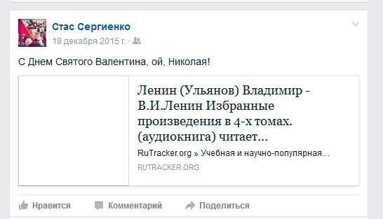 стасик стипендия