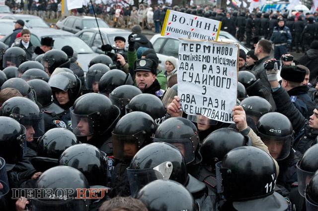 Цензор.НЕТ Изображение