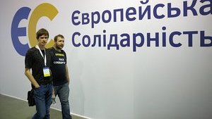 До майбутньої фракції "ЄС" у парламенті приєднаються самовисуванці Гончаренко і Лопушанський, - Ірина Геращенко