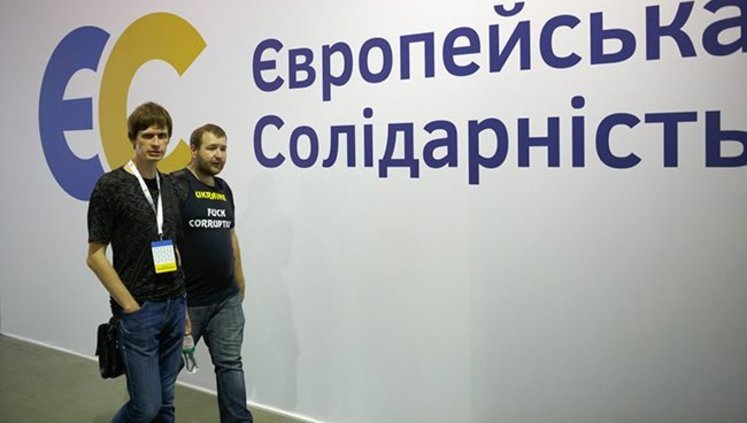 До майбутньої фракції "ЄС" у парламенті приєднаються самовисуванці Гончаренко і Лопушанський, - Ірина Геращенко