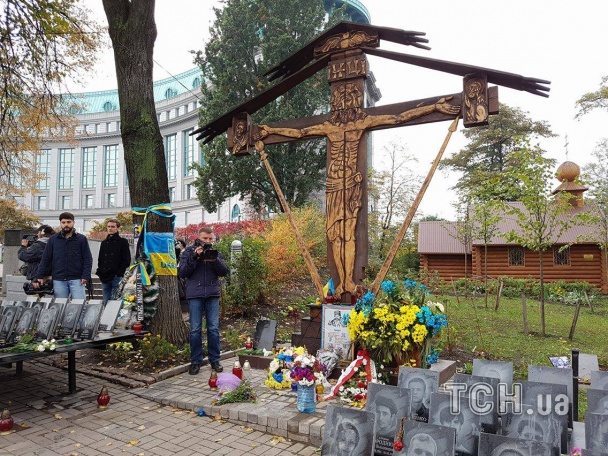 акция майдан память