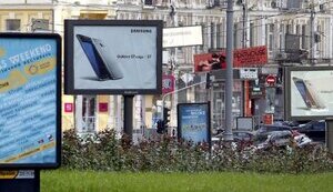 У Києві приберуть рекламні конструкції на транспортних розв’язках