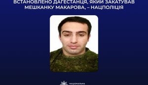 Tortured resident of Makariv during Russian occupation: Dagestan native has been identified and faces life imprisonment, - National Police. PHOTO