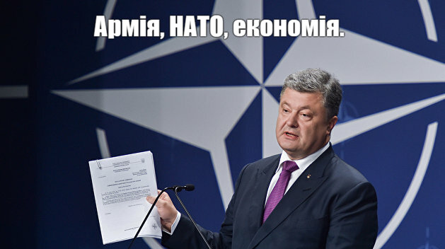 Цензор.НЕТ Изображение