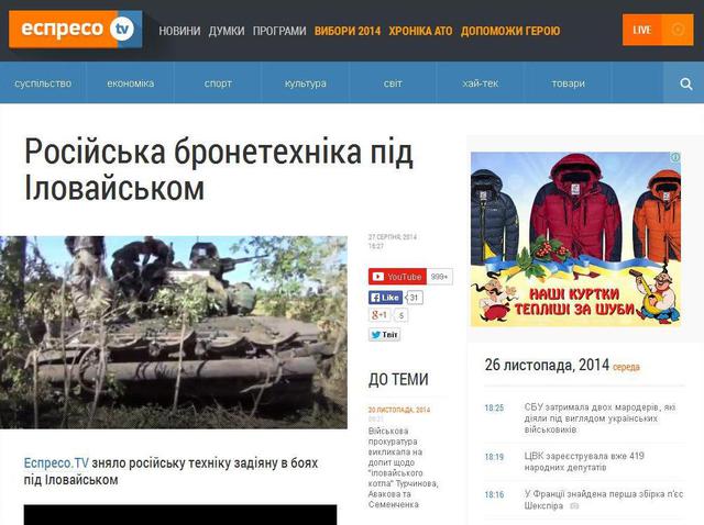армия танк рф оккупанты вторжение