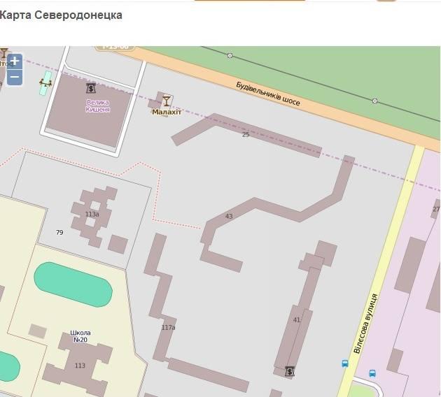 северодонецк