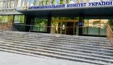 Киевское теротделение АМКУ начало расследование по закупкам КП "УкрКиевстройреконструкция" и "Киевжилэксплуатация"