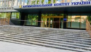 Кількість скарг на держзакупівлі минулого року збільшилась до 13 тисяч, – АМКУ