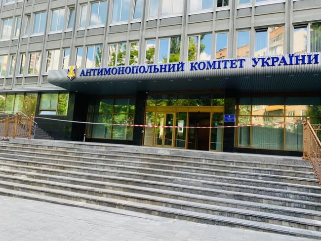 Невідомі замінували будівлю Антимонопольного комітету в Києві 01