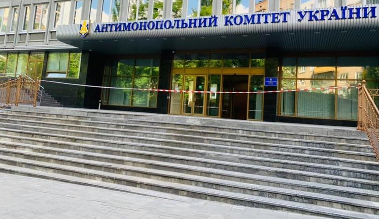 Киевское теротделение АМКУ начало расследование по закупкам КП "УкрКиевстройреконструкция" и "Киевжилэксплуатация"