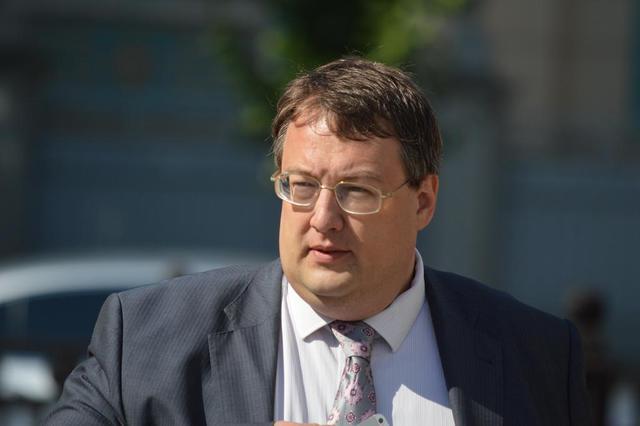 геращенко