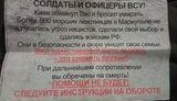 маріуполь