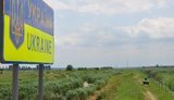 Новые ограничения при въезде в Украину вступят в силу 5 августа