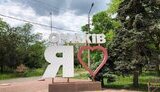 Обстріл Очакова