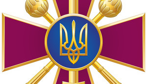 минобороны обороны министерство