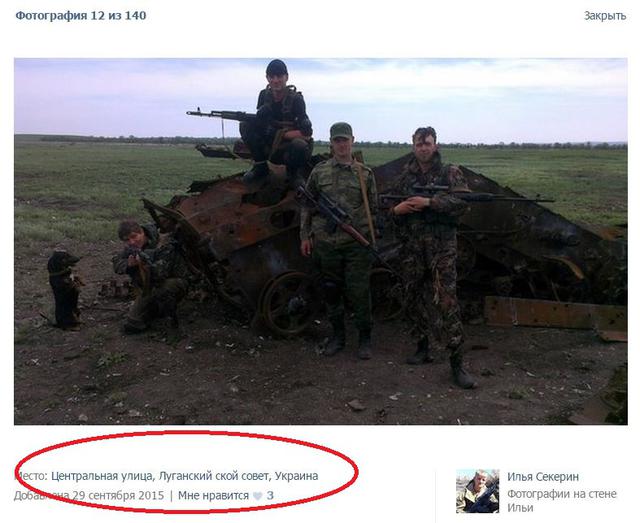 армия рф оккупанты