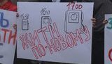 газ митинг демальянс сжиженный