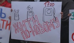 "Зріджений газ - спи**енный газ": в Киеве пикетировали СБУ в связи с ситуацией на рынке автомобильного газа. ВИДЕО+ФОТОрепортаж