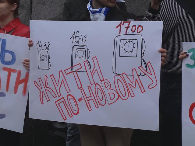 Зріджений газ - спи**енный газ: у Києві пікетували СБУ в звязку із ситуацією на ринку автомобільного газу 04