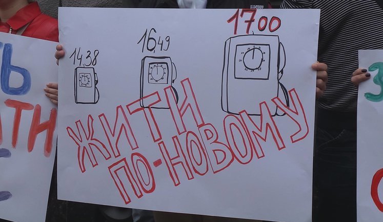 "Зріджений газ - спи**енный газ": в Киеве пикетировали СБУ в связи с ситуацией на рынке автомобильного газа. ВИДЕО+ФОТОрепортаж
