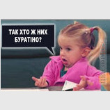 Може обидва?