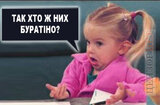 Може обидва?